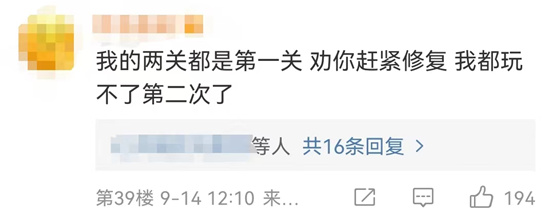 刚火就“塌房”?起底羊了个羊爆火幕后推手休闲区蓝鸢梦想 - Www.slyday.coM 刚火就“塌房”?起底羊了个羊爆火幕后推手休闲区蓝鸢梦想 - Www.slyday.coM