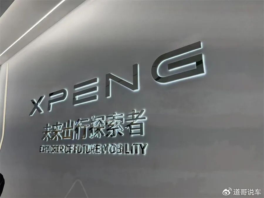 2025新势力车企：完成年度KPI的仅4家 方程豹单干也并无不可