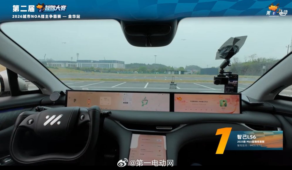 第二届智驾大赛金华站开赛，别克智己仰望车主亮相