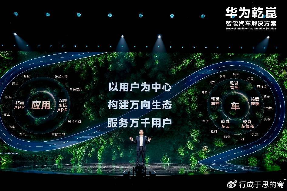 华为乾崑又发多个重磅消息，总用户数已超100万