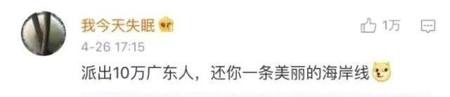拉菲8平台-拉菲8注册-拉菲8登录(广东福彩短信投注是真的吗)广东人什么都吃是真的吗?,