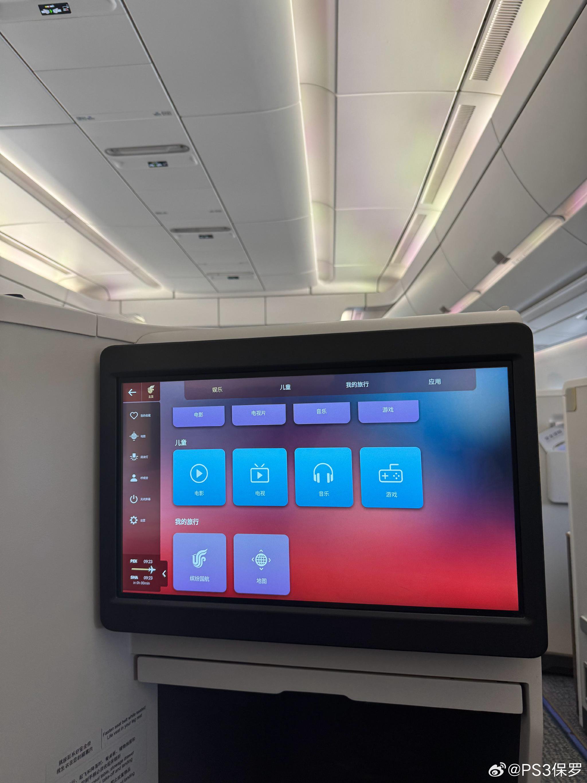 开始上海车展行程，连呆一礼拜