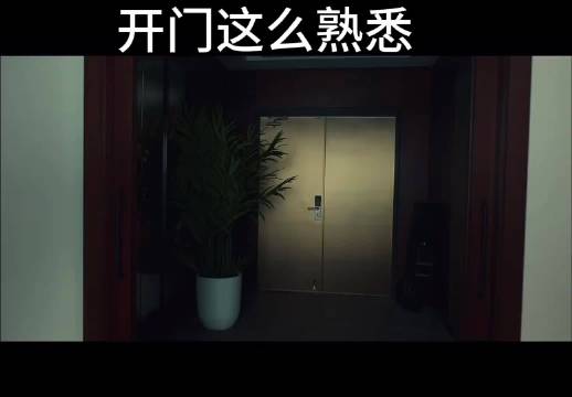 朴妍珍到访全在俊家，宠物狗路易紧随其后