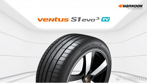 强强联手：韩泰轮胎为全新保时捷纯电Macan提供原厂配套