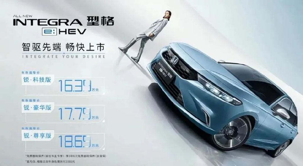 干货分享(15万的车落地价多少钱)指导价16万落地下来要多少钱,起价16.39万!详解型格e:HEV第四代i-MMD混动系统都有哪些升级?, 干货分享(15万的车落地价多少钱)指导价16万落地下来要多少钱,起价16.39万!详解型格e:HEV第四代i-MMD混动系统都有哪些升级?,