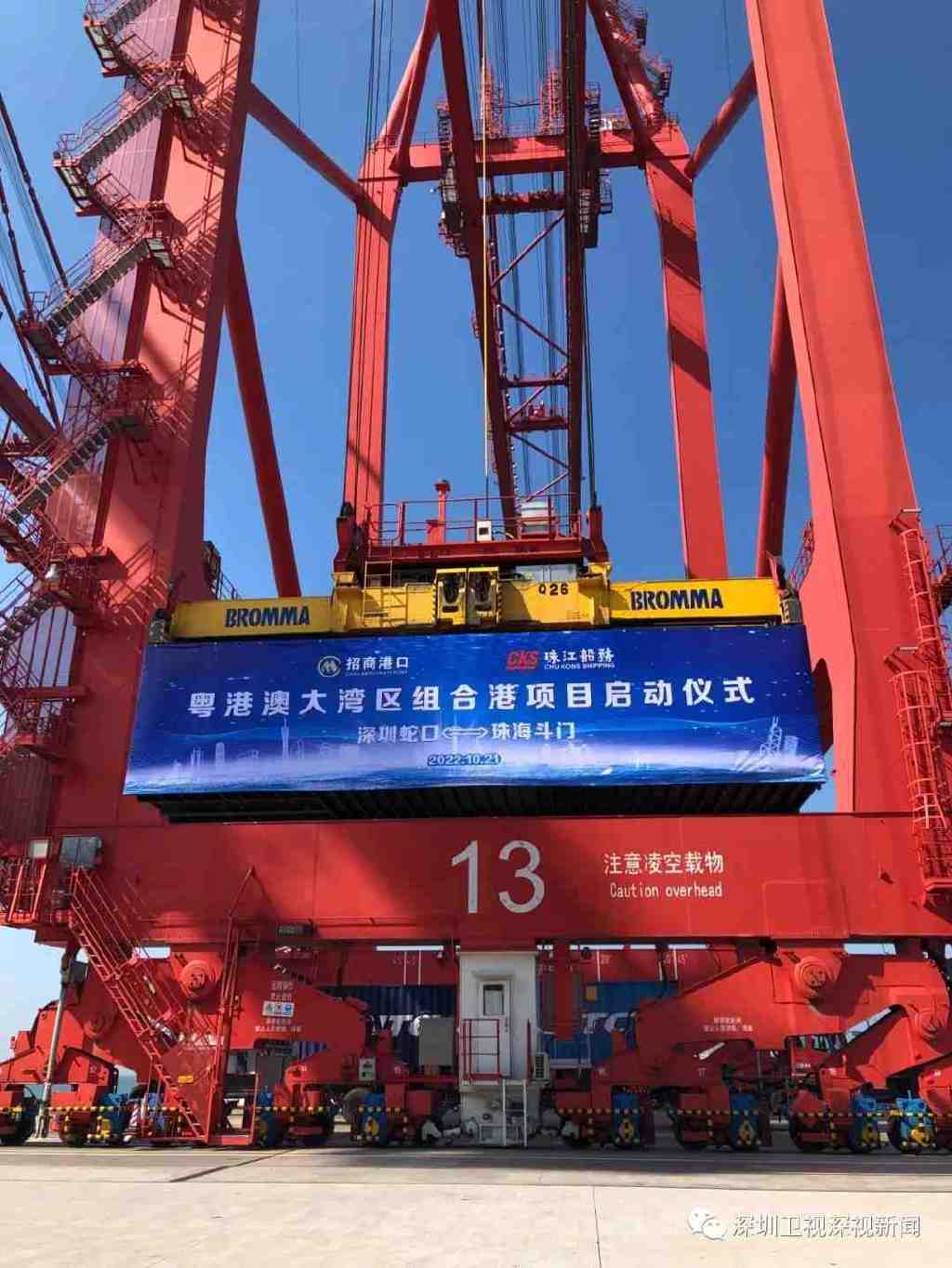 广州坤和助孕靠谱吗（大湾区组合港再添“新成员”“深圳蛇口—珠海斗门”组合港启用）