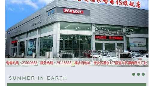 车展结束优惠没有了政策福利延续