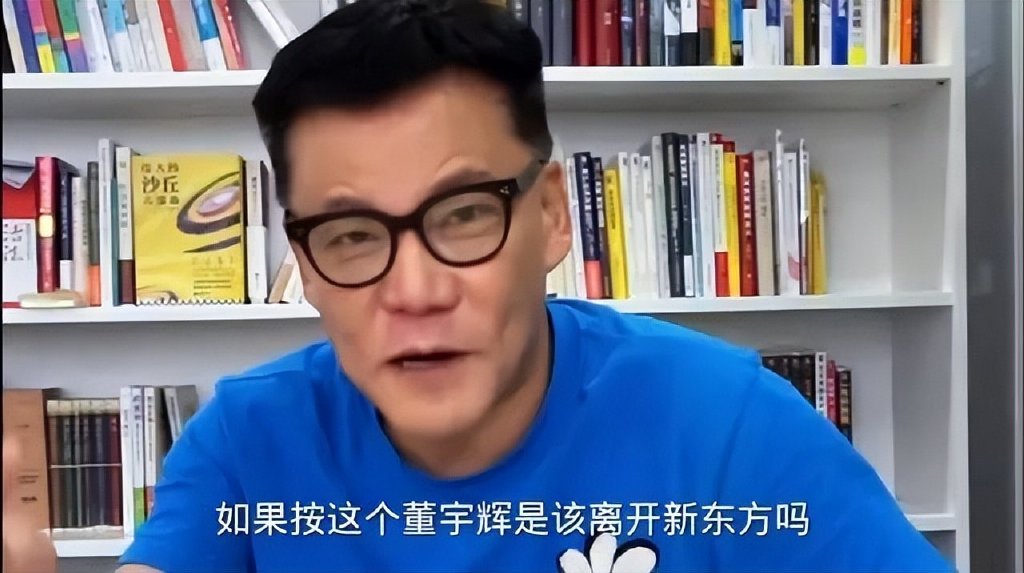 新东方首张直播成绩单来了,背后全是难难难休闲区蓝鸢梦想 - Www.slyday.coM 新东方首张直播成绩单来了,背后全是难难难休闲区蓝鸢梦想 - Www.slyday.coM