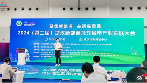 三电技术齐亮相！2025武汉新能源汽车三电及充电桩技术展会聚焦产业