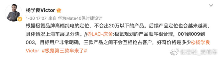 预计售价20万左右,3秒级百公里加速,全新极氪ZEEKR X二季度亮相
