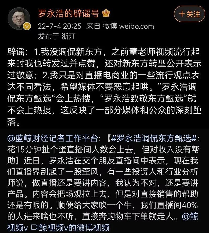 新东方首张直播成绩单来了,背后全是难难难休闲区蓝鸢梦想 - Www.slyday.coM 新东方首张直播成绩单来了,背后全是难难难休闲区蓝鸢梦想 - Www.slyday.coM