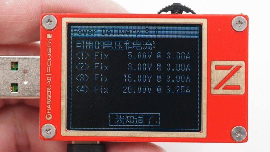 手機收購桃園