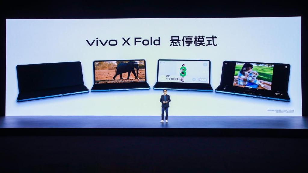 对标华为三星vivoxfold折叠屏横空出世