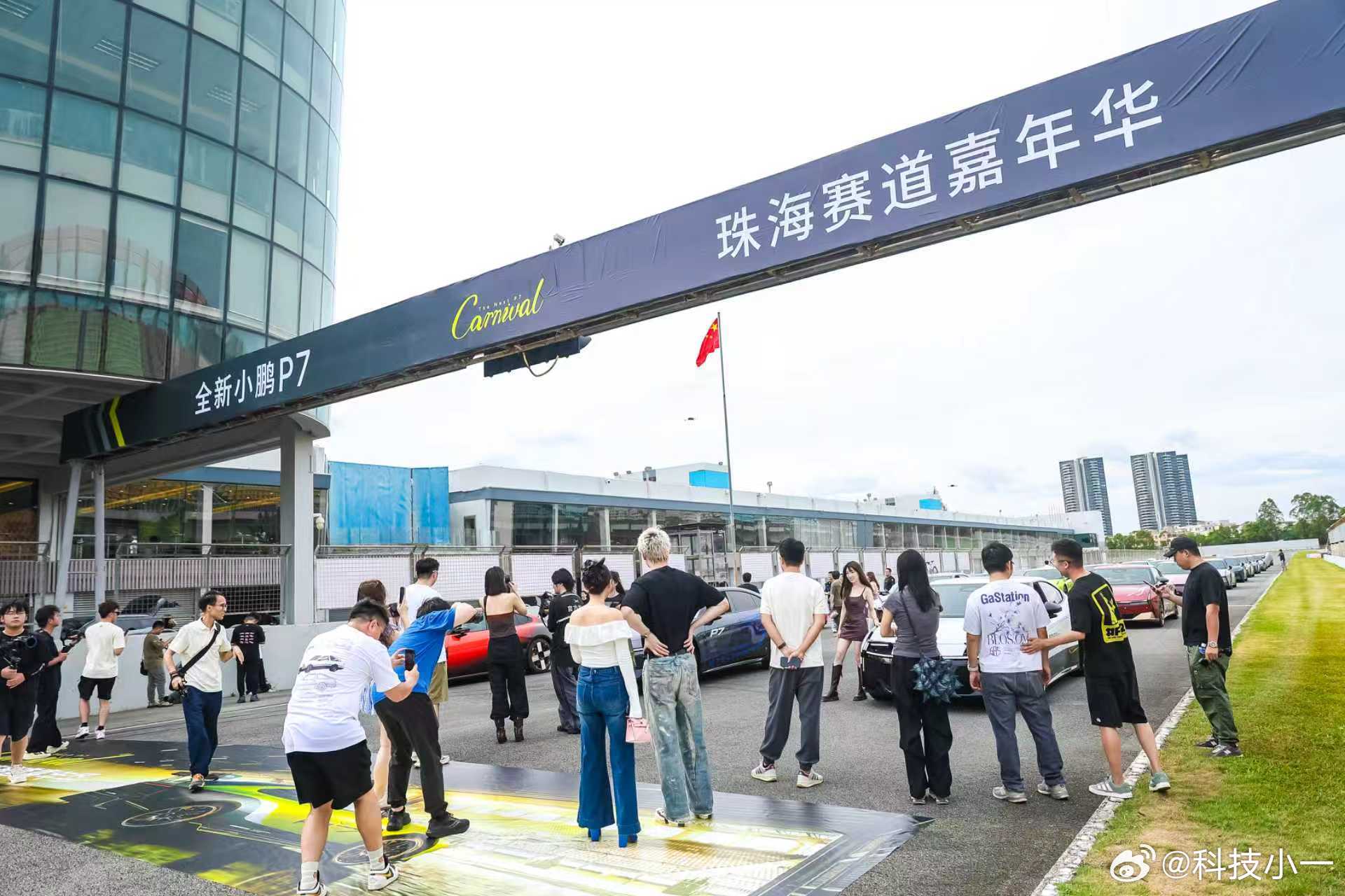 小鹏P7车主珠海赛道嘉年华潮改派对漂移巡游