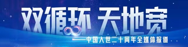 松下集团:日本“百年老店”的中国新事业休闲区蓝鸢梦想 - Www.slyday.coM 松下集团:日本“百年老店”的中国新事业休闲区蓝鸢梦想 - Www.slyday.coM