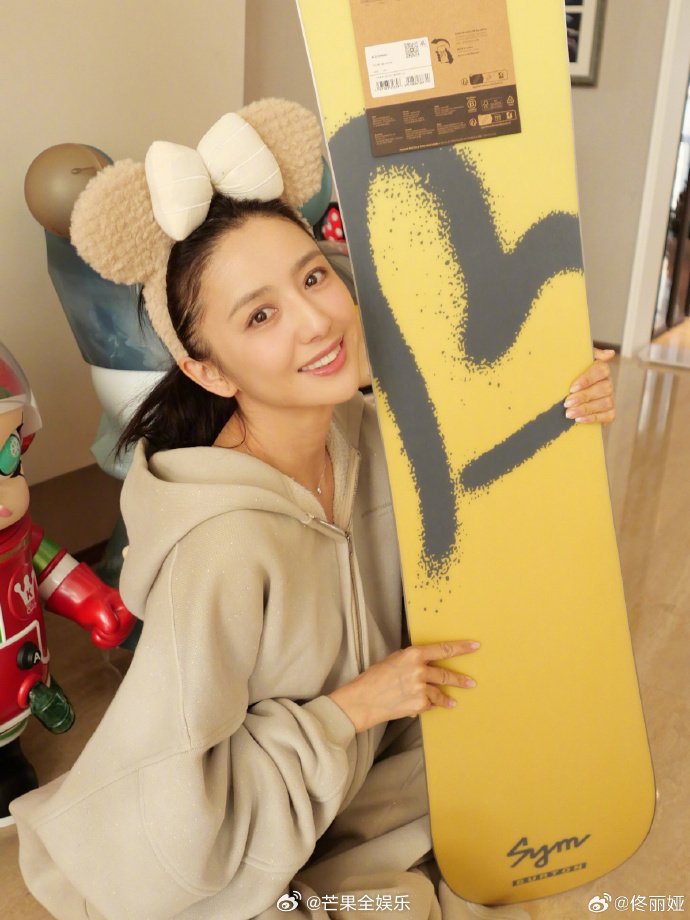 佟丽娅连续三年收苏翊鸣所赠滑板