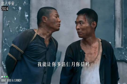 “我能让你多活仨月你信吗”