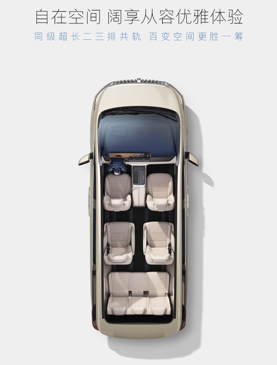 高山内饰官图来了...一部分..