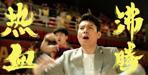 热血沸腾的高中篮球决赛最后一秒绝杀全记录