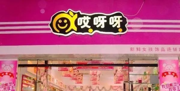 “奈雪的茶”换新LOGO,把自己改成了山寨店?毫无新意!休闲区蓝鸢梦想 - Www.slyday.coM “奈雪的茶”换新LOGO,把自己改成了山寨店?毫无新意!休闲区蓝鸢梦想 - Www.slyday.coM