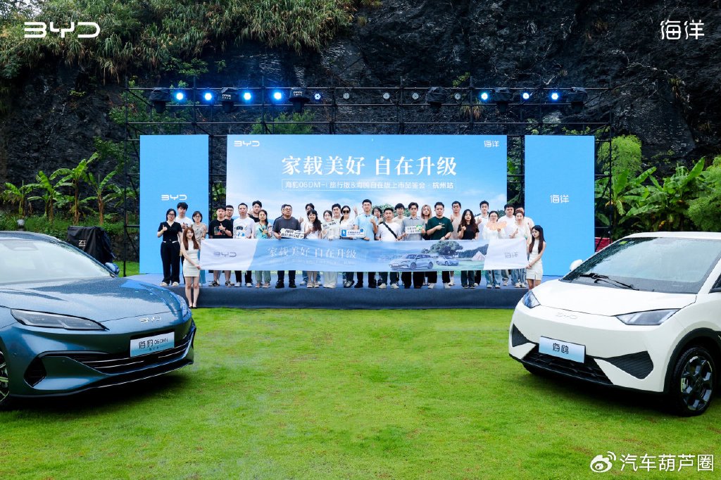 比亚迪双车登陆杭州：以“自在”为钥，解锁出行新想象