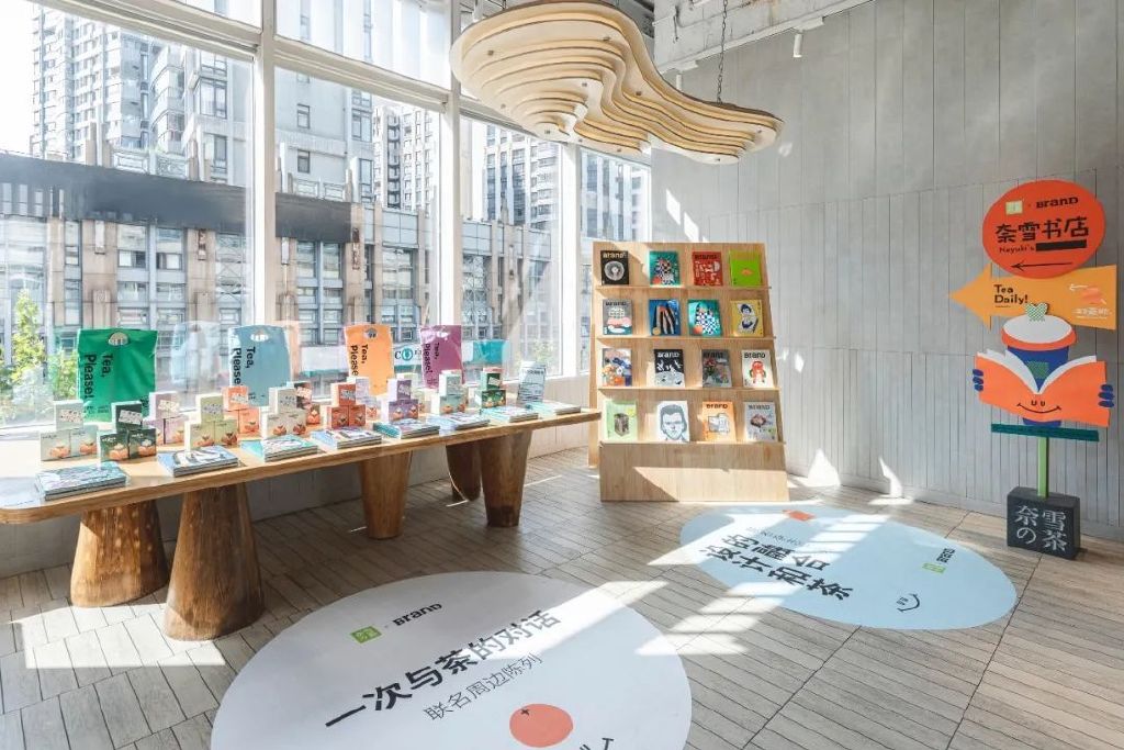 “奈雪的茶”换新LOGO,把自己改成了山寨店?毫无新意!休闲区蓝鸢梦想 - Www.slyday.coM “奈雪的茶”换新LOGO,把自己改成了山寨店?毫无新意!休闲区蓝鸢梦想 - Www.slyday.coM