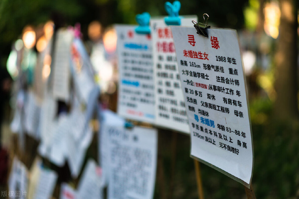 上海大龄剩女即将到达100万!她们是真的想单身,还是找不到对象10 上海大龄剩女即将到达100万!她们是真的想单身,还是找不到对象