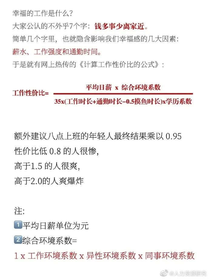 如何找到性价比高的服务器风扇电源维修服务 (如何找到性价比高的酒店)-虎跃云资讯网