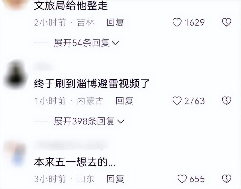 陈翔到淄博吃烧烤，问路人尴尬问题，喜欢他还是苏醒，又被骂惨了休闲区蓝鸢梦想 - Www.slyday.coM
