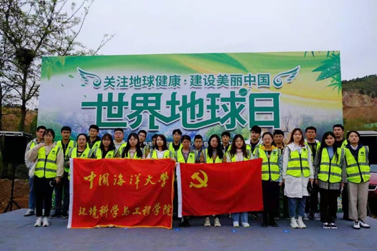 山东青岛:用社会实践为世界地球日发声休闲区蓝鸢梦想 - Www.slyday.coM 山东青岛:用社会实践为世界地球日发声休闲区蓝鸢梦想 - Www.slyday.coM