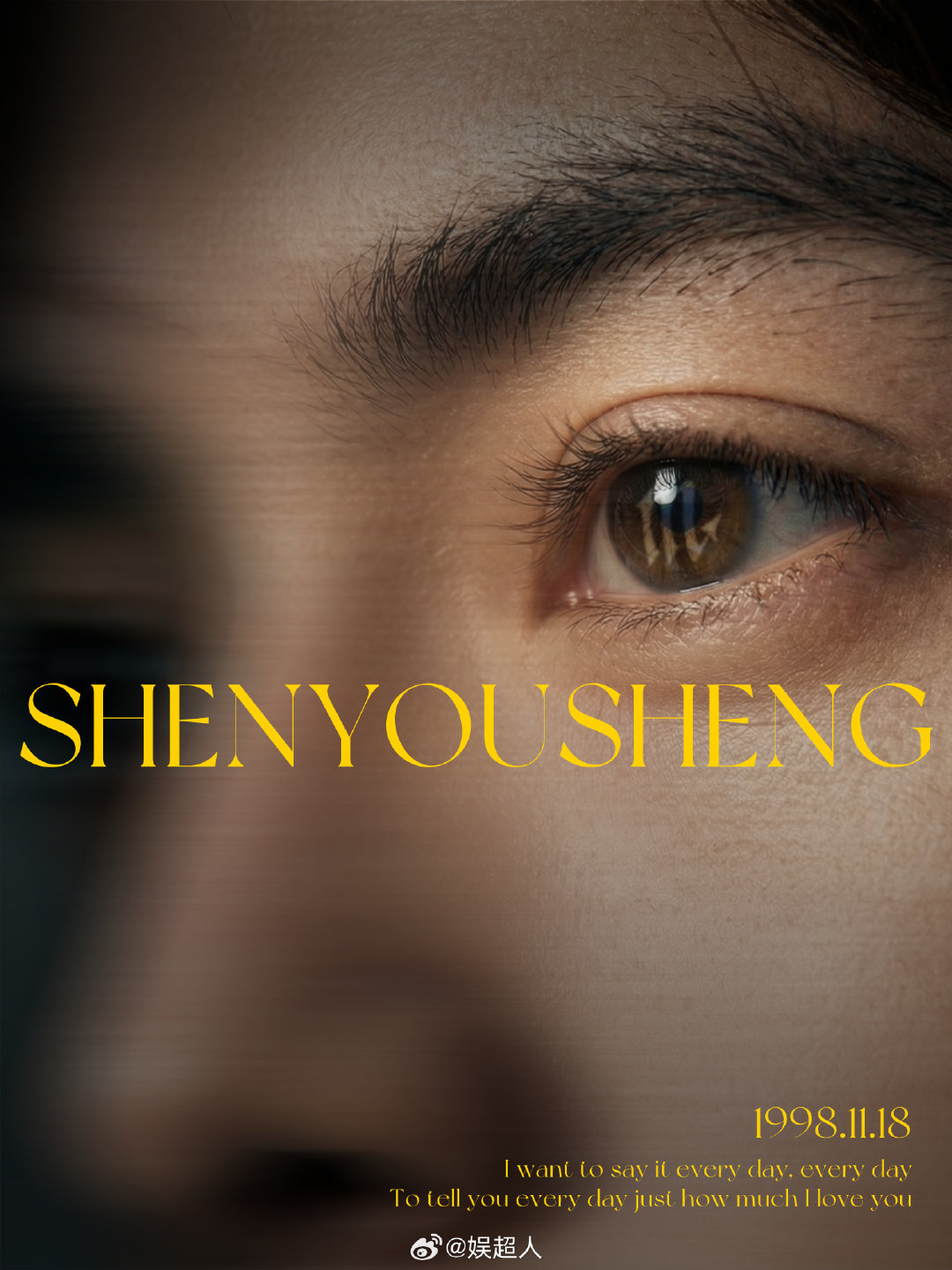 虚拟偶像神似宋威龙吴磊献唱《天天》