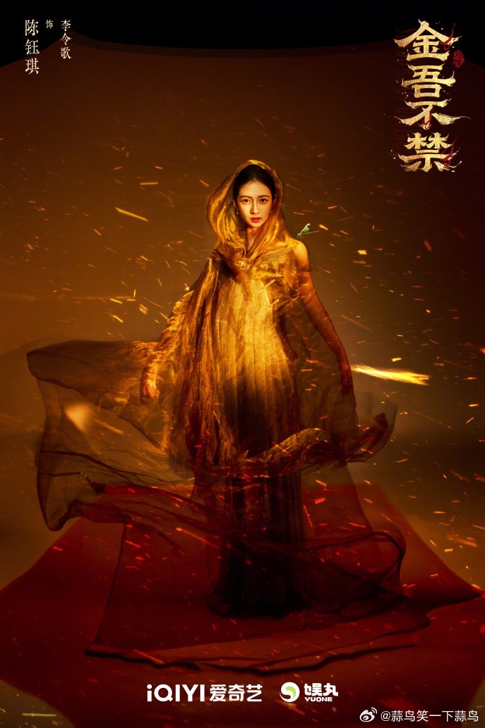 于正公开陈钰琪妆造并回应粉丝反馈