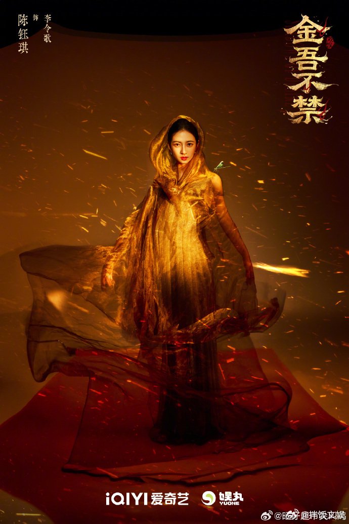 于正称陈钰琪不大爆特爆是他的失败