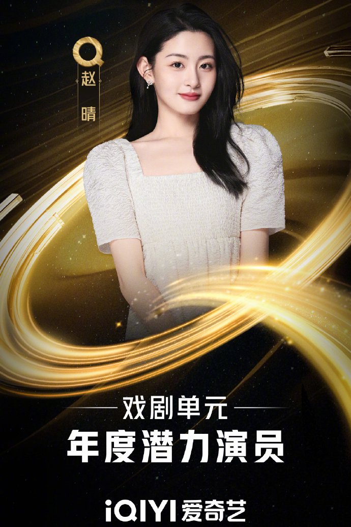 于正盖章的肌肉实力，赵晴背周柯宇不用威亚，这才是女将军该有的样子