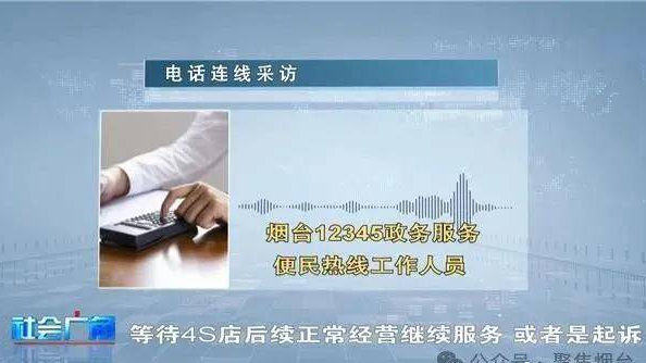 279位宝马车主维权：400万的保养费“蒸发” 4S店机油断了