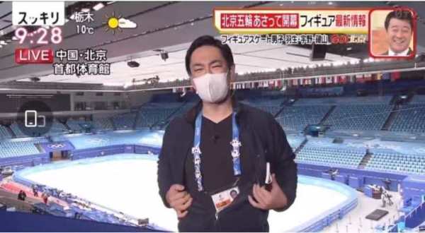 被记者疯狂购买、成外国选手最爱……谁能拒绝冰墩墩呢?休闲区蓝鸢梦想 - Www.slyday.coM 被记者疯狂购买、成外国选手最爱……谁能拒绝冰墩墩呢?休闲区蓝鸢梦想 - Www.slyday.coM