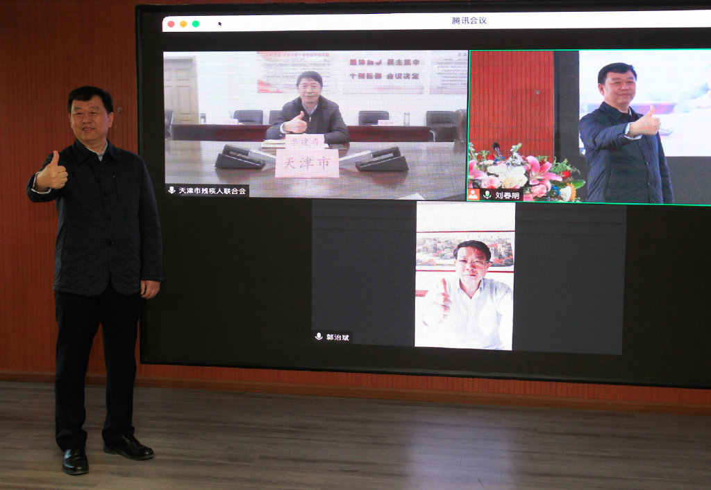 京津冀三地残疾人文化交流活动启帷