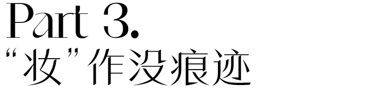 龚俊新剧《沉睡花园》里,乔欣的眼袋也太让人心疼了休闲区蓝鸢梦想 - Www.slyday.coM 龚俊新剧《沉睡花园》里,乔欣的眼袋也太让人心疼了休闲区蓝鸢梦想 - Www.slyday.coM