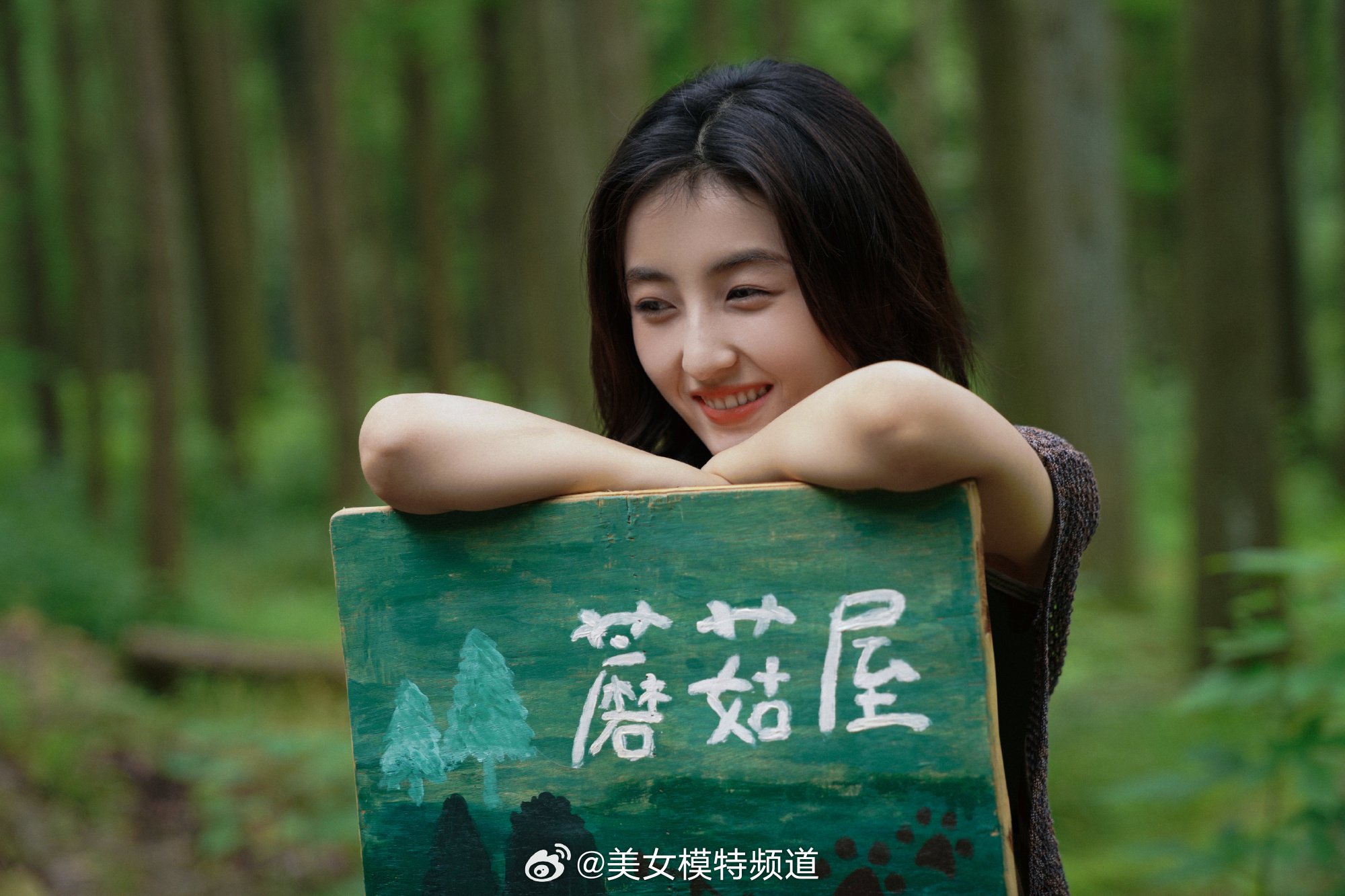 张子枫向往森系写真大片