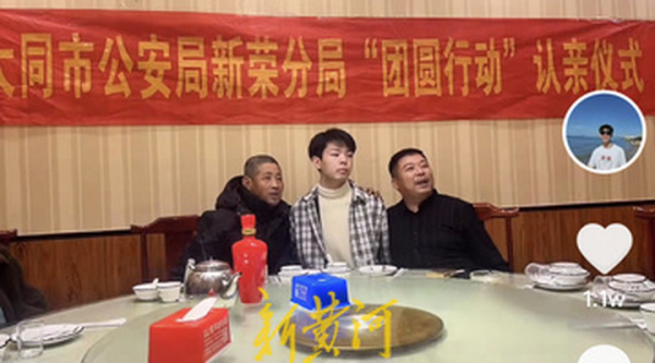 寻亲男孩刘学州将以遗弃罪和拐卖儿童罪起诉父母,通话录音披露被送养细节休闲区蓝鸢梦想 - Www.slyday.coM 寻亲男孩刘学州将以遗弃罪和拐卖儿童罪起诉父母,通话录音披露被送养细节休闲区蓝鸢梦想 - Www.slyday.coM