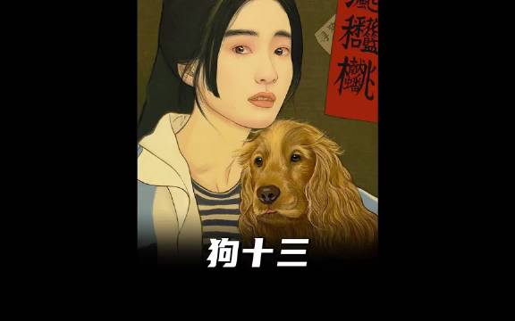 失物招领，你的青春！