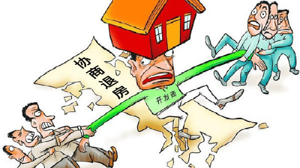 2023年楼盘成为了烂尾楼,这3步助你轻松解决房贷问题,请牢记!|利息|烂尾楼|开发商_新浪新闻