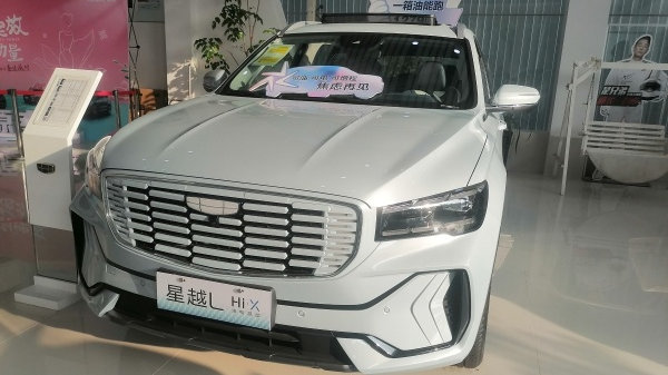 吉利星越L雷神Hi·F到店实拍，搭雷神1.5T三缸混动系统，7.9秒破百