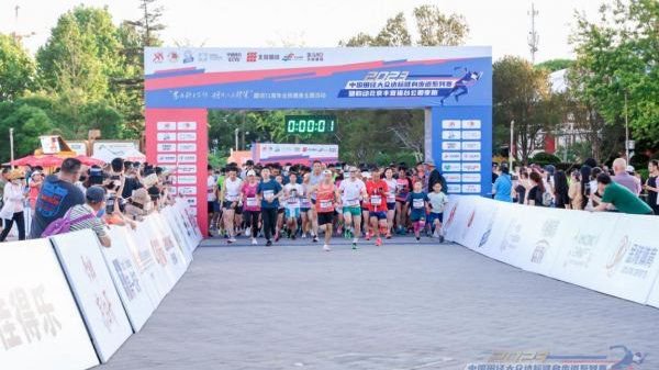 2023中国田径大众达标健身步道系列赛丰宜福台公园夜跑火热开跑