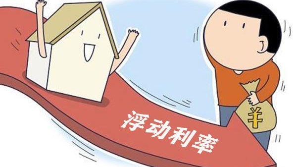 2023下半年,央行要求降低存量房贷利率,这5类人最有可能率先享受福|房奴|存量房贷利率|央行_新浪新闻