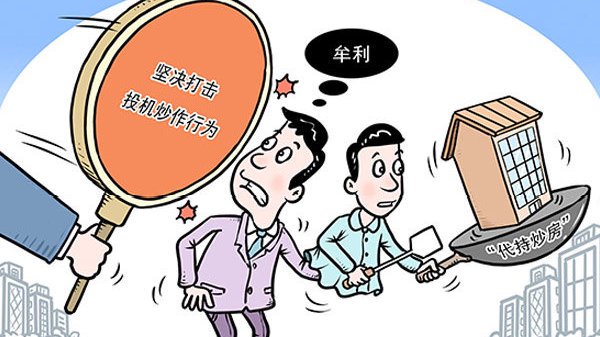 2023下半年,恒大等众多房企陆续爆雷,这5大原因值得大家思考|恒大地产|碧桂园集团|融创中国|碧桂园|广州恒大_新浪新闻