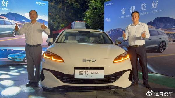 同级无对手，比亚迪海豹06 DM-i低价杀入旅行车市场