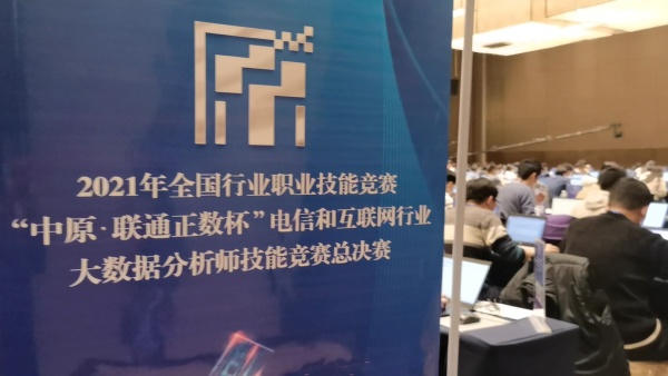 郑州大数据分析师工资,郑州大数据工程师工资