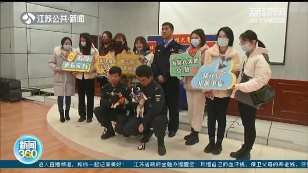 南京地铁超小号警犬正式授名:“状元豆 糖芋苗”,满满南京味休闲区蓝鸢梦想 - Www.slyday.coM 南京地铁超小号警犬正式授名:“状元豆 糖芋苗”,满满南京味休闲区蓝鸢梦想 - Www.slyday.coM