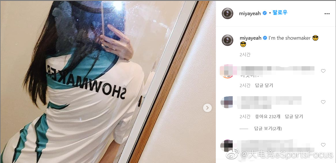 采访showmaker :(宣美穿我的队服)我感觉很荣幸,人生值得了
